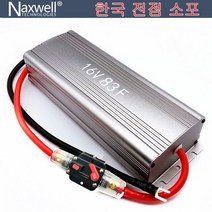 maxwell16v83f 슈퍼 커패시터 자동차 전기 안정기 2.7v500f 리프팅 전원 및 조명, 스위치로