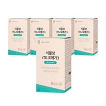 [안국약품]초임계 식물성 rTG오메가3 60캡슐X5박스 5개월분, 없음