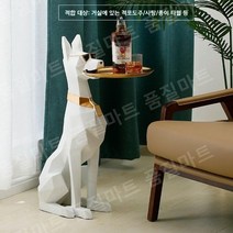 도베르만 럭셔리 거실 테이블 소파 선물, 화이트 플로어 팔레트 도그