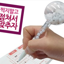 로또번호추출기 로또게임기 행운선물 웃긴선물 재미있는선물, 본상품선택
