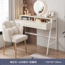 침실 가구 럭셔리 화장대 테이블 Led 거울 나무, 100cm LED