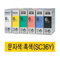 일음쇼핑^*nEPSON)라벨프린터리본(SC36Y)노랑 흑문자 인쇄 프린트 카트리지 테이프 용지일음medi*^, ab*^선택없는