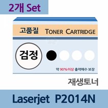 ¶⊙핫딜_A+ 프린터 리필잉크잉크 충전 리필 Laserjet P2014N (‡w♭Fl) x2개 세트 재생 토너, 1개, ☞ 해당 상품 선택하기_Mognol™