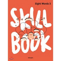 Sight Words. 3, RollingPin
