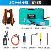 정원가위중형 전지가위 전기전지가위 충전식전기가위 무선전동가위 전공가위 자동전지가위 전동 전지가위종류 조경가위가위 전정가위 다기능리튬전기톱, 유선 3.0센티미터 + 4AH 배터리 + 부품 선물세트