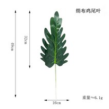 인조 야자수 나뭇잎 인테리어 조화용품 나무 화분 장식 실내용 야외용 조화용품, 지 웨이 예