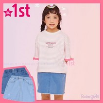 로엠걸즈 1st 스테디 랩 스타일 데님팬츠 RGTJ2245C_인천점