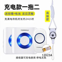 독거노인경보기 침대 머리맡 가정용 무선호출기 원터치 비상벨 누르기, 17 프리미엄★원거리★음량 조절★1후2충전대금
