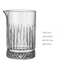 미테지마 일본식 크리스탈 믹싱피처 칵테일 블렌더 유리 쉐이커 셰이커 믹싱 유리컵, G
