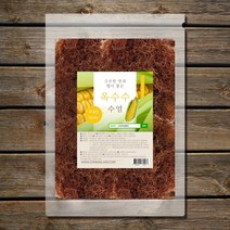 국산 옥수수 수염 옥수수수염차 200g