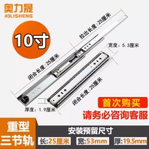 120Kg 고하중 고중량 잠금장치 서랍레일 고정 슬라이드 레일 차박 캠핑카 제작, 10인치(25CM)  2개입