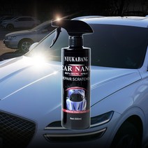셀프 나노 유리막 코팅 습식 발수 코팅제 1+1 물왁스 자동차 광택제 스프레이, 500ML+수건(일반포장/1+1)