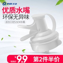 물통 가정용 거치대 역정수기 생수통 수도꼭지 대통 물받이