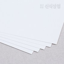신식상점 백상지 모조지 70g~260g 무료주문재단, 백상지 220g, Legal 550매(216x356)