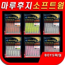 볼락웜 소프트웜 2인치 실치모양 칼치 바다루어낚시, 5.레드