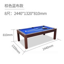 미국식 다기능 당구대 식탁 회의 가정용 블랙 테이블 국제식대대 환석 큣대 다이, Eight Feet 브라운 테이블 블루 천