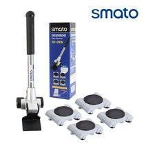 스마토 가정용 크레인 지렛대 운반 지지대 무거운가구옮기기 이지라쿠라쿠, 스마토_운반구_ER-200N, 1개