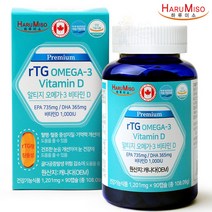 하루미소 프리미엄 알티지 오메가3 비타민D 효능 성분 rTG 음식 불포화지방산