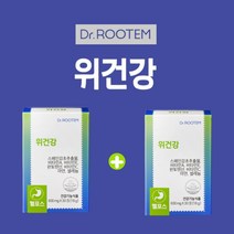 신경성 위통 위가 부었을때 소화가안될때 메스꺼움 속이 메스꺼울때 헬리코박터균전염 위 위장 위산 과다 위통 증상 건강 관리 개선 에 좋은 스페인 감초 추출물 영양제, 1+1(2개월분)
