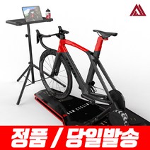 인도어 미디어 디스플레이 사이클링 데스크