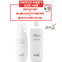 제네틱 피브로 토닉로션 + 사은품, 500ml