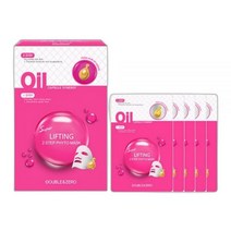 더블앤제로 슈퍼 리프팅 투스텝 피토 마스크