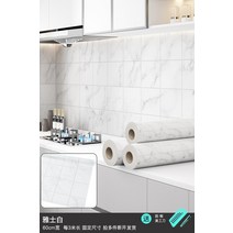 주방 타일 벽 스티커 방수 diy 셀프 싱크대 포인트 리모델링 벽지 데코 부엌 인테리어 카페 시트지 화장실 냉장고, 중, 에스테틱높이60cmX길이3m