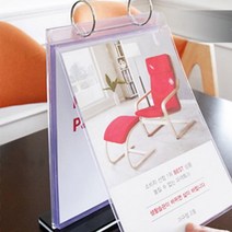 가구점상품양면꽂이북 a5 투명시트 제품안내스탠드책, 가로