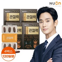 뉴온 보스웰리아 관절력 (800mg x 30정) 4박스 (120일분), 30정, free