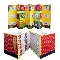 [매직북스] 열두띠 이야기 팝업북 북아트, 컬러링스티커, 1개