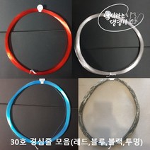 [낚댕] 경심줄 모음 레드 블루 블랙 투명 30호, 레드경심줄30호