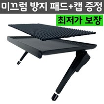 모니터 TV 티비 상단 위 선반 트레이 공유기 셋톱박스 셋탑박스 거치대 숨기기, 3세대