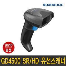 데이터로직 (DATALOGIC) 데이타로직 GD4500 2D 1D 유선 바코드 스캐너 GD 4430 4400 후속모델, GD4500 HD(Rs232c케이블+전원아답터)