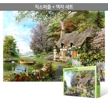 500피스 직소퍼즐+액자세트 - 숲속의 작은 오두막 (액자포함), 단품, 단품
