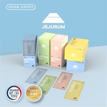 제주숨 KF94 마스크 제주생산/100%국산원단/피부저자극0.00/4중 필터/30매입/식약처허가/대형/소형, 대형_블랙  30매입