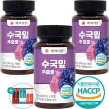 수국잎 추출물 정 국산 식약처 HACCP 인증 100정, 3개