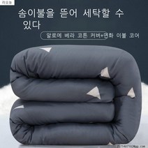 라오농 목화요솜 목화솜 솜이불 기숙사 침대매트 이불 플라워이블 이불심 싱글 봄가을 겨울이불 두터운보온 요, C01-3근(슬림핏)