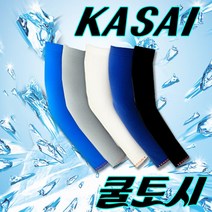 카사이 쿨토시 KASAI 아이스 손등커버 팔토시 국산토시 자외선차단 국내산 시원한 선물용, 파랑