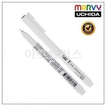 우찌다 드로잉펜 피그먼트펜 멀티라이너 낱개 / 옵션선택, 0.05mm