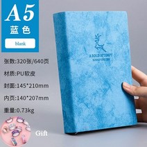 드로잉 패드 액정 타블렛 전자 노트 a6a5 빈 북 두꺼운 학생 수평선 부드러운 가죽 북 슈퍼 두꺼운 만화 메모장 손 계정, 3