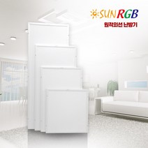 저온형 천장형 복사 난방기 원적외선 히터 ORGB-610 매립형 노출형, ORGB-610N(노출형)