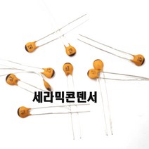 세라믹콘덴서0.033UF 세라믹콘덴서33000PF 세라믹0.033 Ceramic Capacitor 33000pF 0.033UF50v 세0.033 세333 세3300p, 100개
