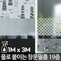 창문필름3M 암막시트지 무점착 유리창썬팅 햇빛차단, 쿠팡꺼 플라워 3M