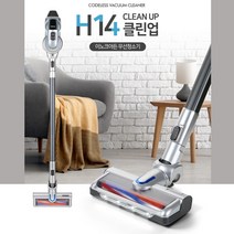 이노크아든 미세먼지케어 클린업 무선청소기 IA-i9V2
