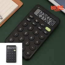 8자리 전자계산기 블랙 레트로계산기 공인중계사계산기 일반계산기 태양열계산기