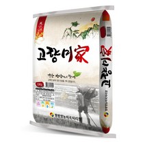 2022년산 현미10kg 햅현미 현미쌀 국산 당일도정, 10kg, 1개