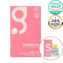 캐나다산 고순도 글루타치온 필름 이너뷰티 히알루론산 엘라스틴 함유 (사은품 증정 콜라겐 필름), 글루타치온 필름 1박스