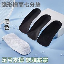 키높이 인솔 남자 지친 작은 깔창 구두 냄새방지 신발끈
