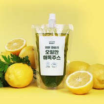 예찬하다 레몬파슬리 오일만 클렌즈 해독 디톡스 주스, 15일분 - 15팩(300ml) 한달패키지 추가할인