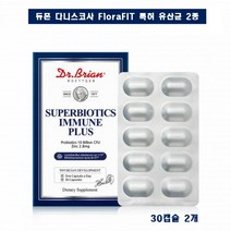 슈퍼 바이오틱스 60캡슐 아연 락토바실러스 비피더스 균 프로 프리 갈락토 자일로 프락토 올리고당 특허 유산균 추천, 2개, 30캡슐